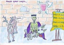 Сказочка... Или лютый пинцет!