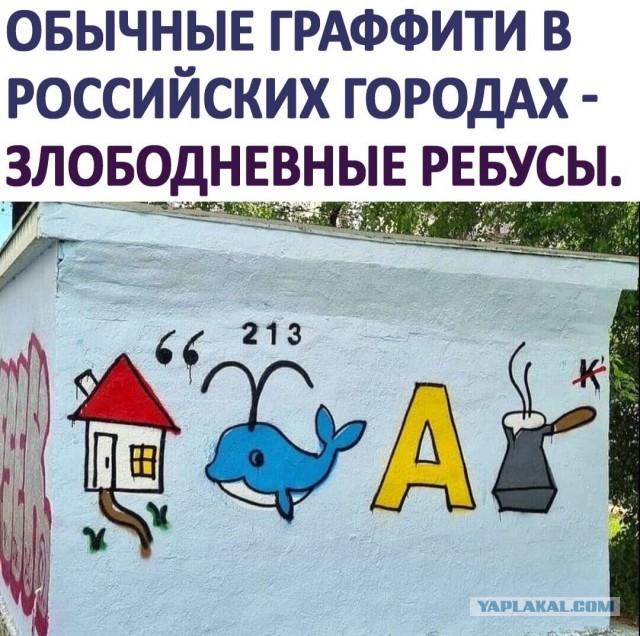 Свинегрет: картинки, надписи и прочее на 06,07.202 или №31