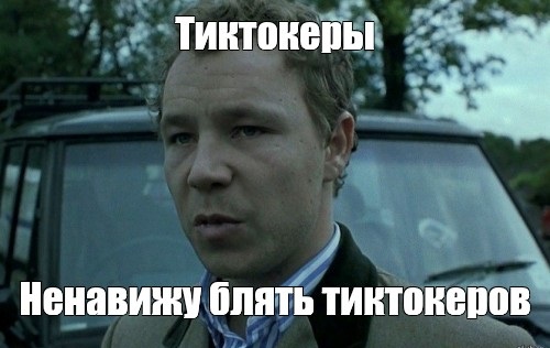 Грибник