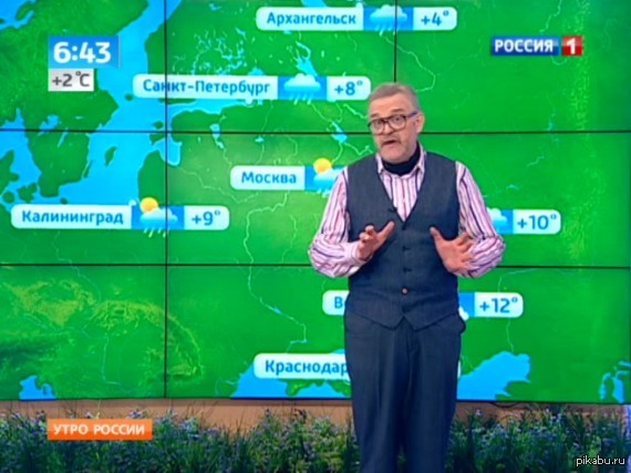 Американский телеканал The Weather Channel перешел на новый уровень