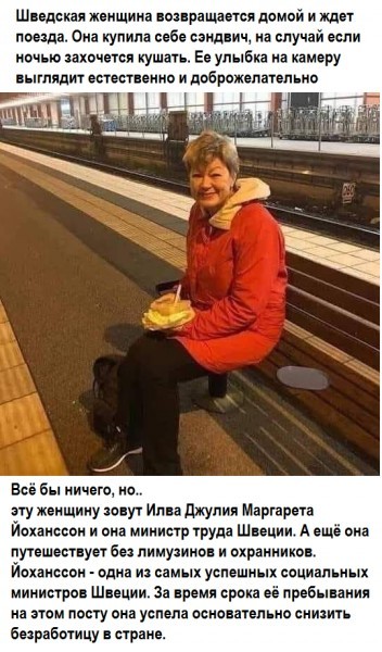 Пост разный баянистых картинок