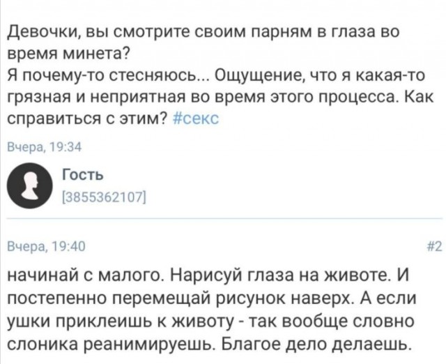 Картинки и мемы для настроения 13.10.2021