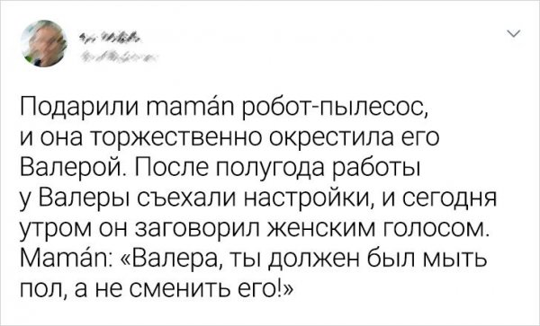Картинки и мемы для настроения 02.11.2021