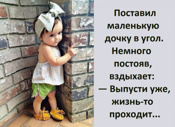 Так себе картинки 02.11.21