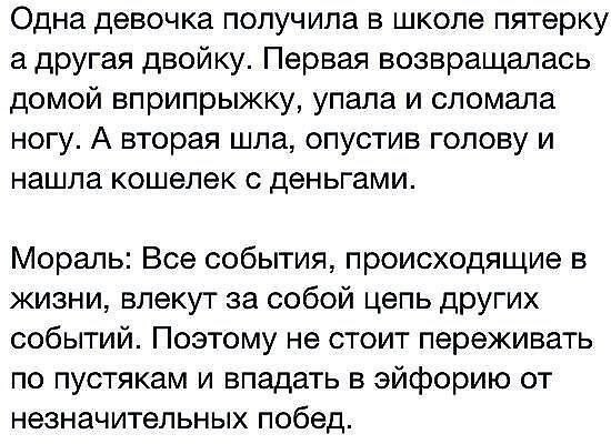 Так себе картинки 04.11.21