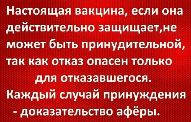 В Екатеринбурге есть заведения, где отказываются проверять QR-коды