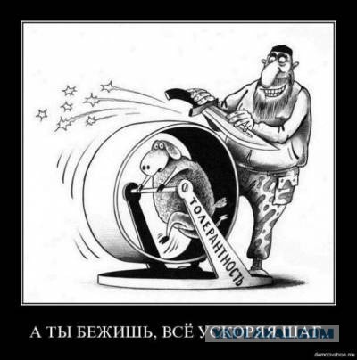 Жириновский утверждает, что СМИ должны указывать национальность преступников