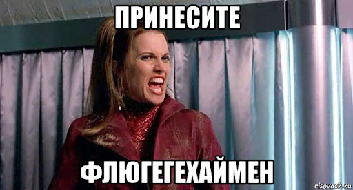Обязательная вакцинация не нарушает конституционные права, заявили в СФ