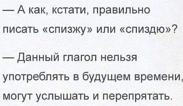 Всякой Хни вам в ленту, дорогие деграданты...