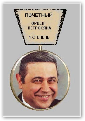Деталь парашюта