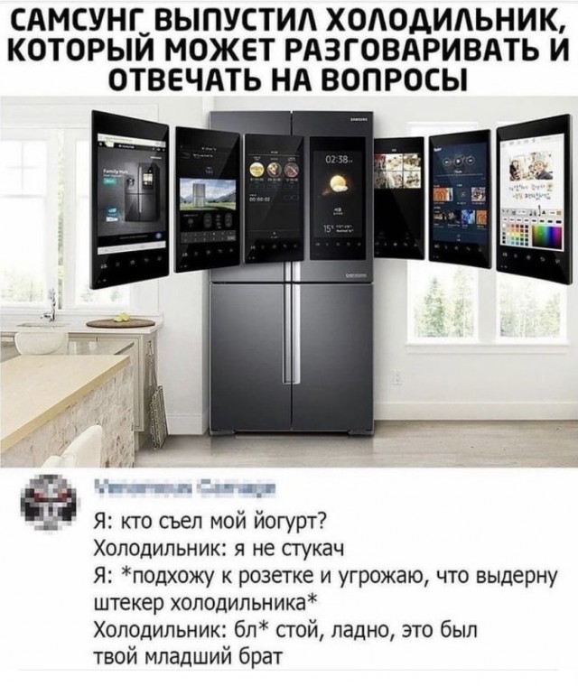Картинки и мемы для настроения  -  9