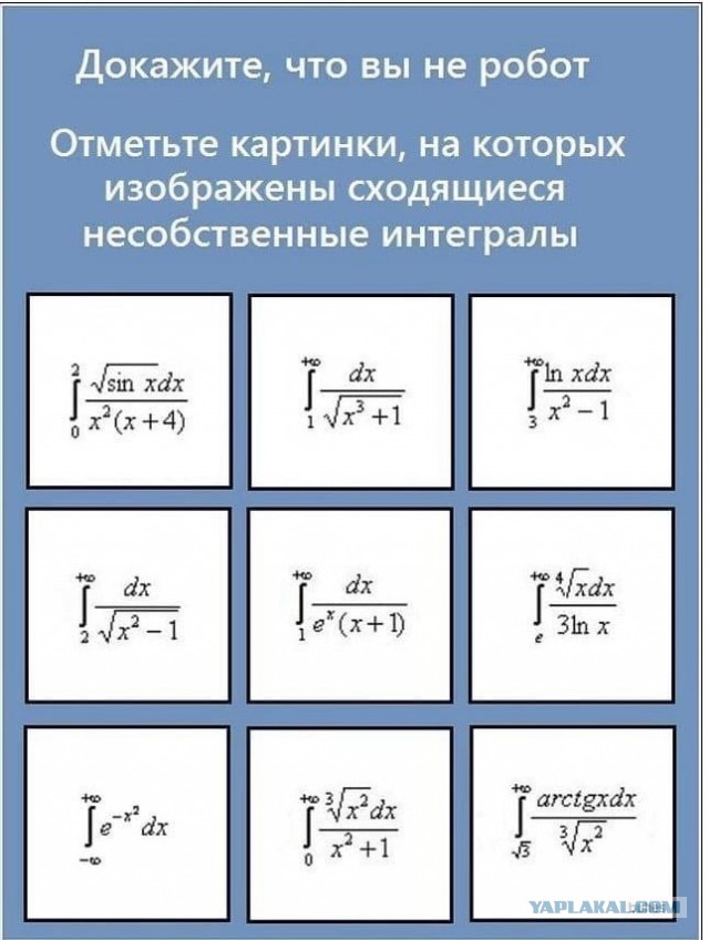 Так себе картинки 11.02.22