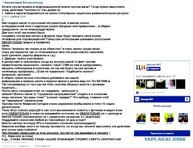 Весь мир в труху