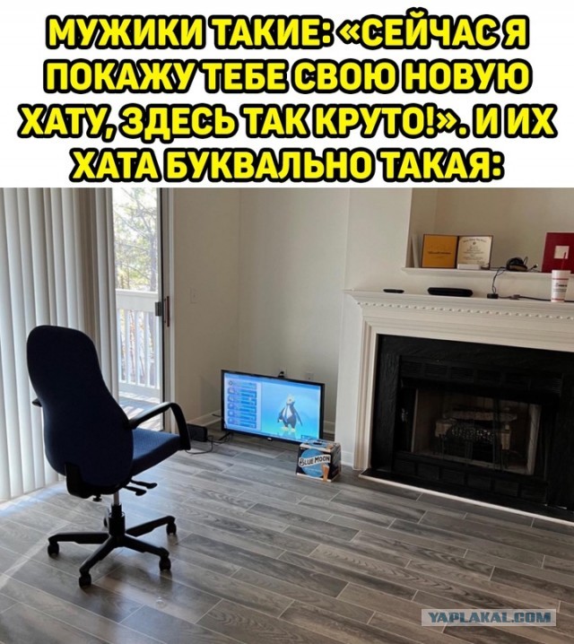 Картинки и мемы для настроения - 22