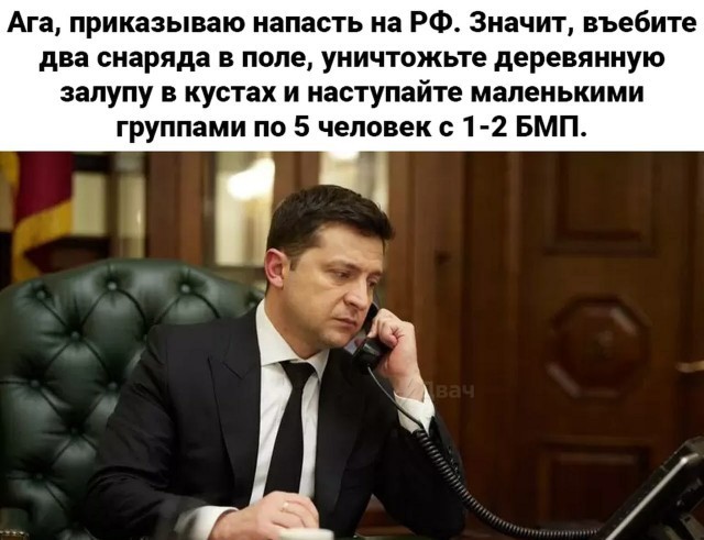 Признание Донецка и Луганска