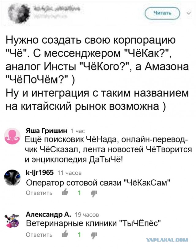 Так себе картинки 03.03.22