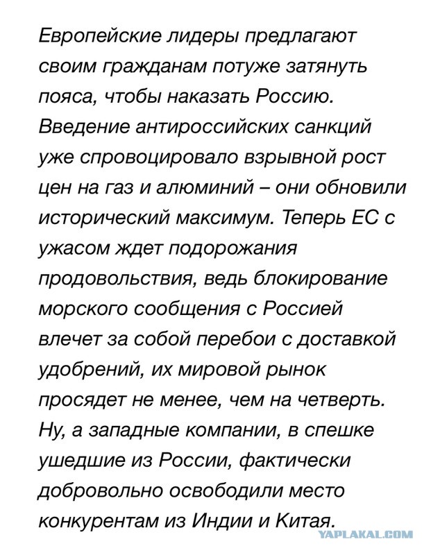 Зеленский: НАТО сознательно отказалось закрыть небо над Украиной