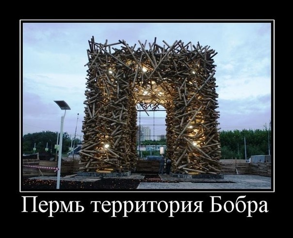 Небольшая экскурсия в Пермь!