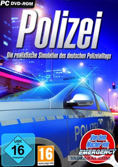 Игры от Hitler`a