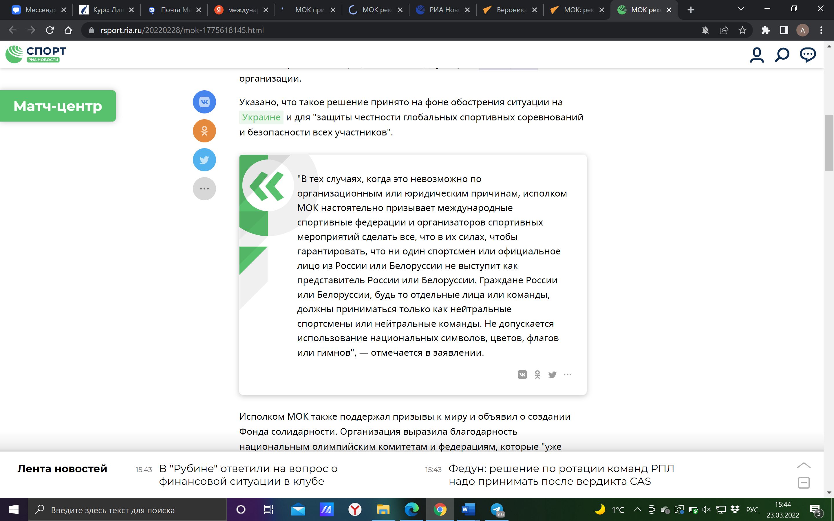 Ошибка привела к закрытию программы. Ошибка привела к закрытию программы