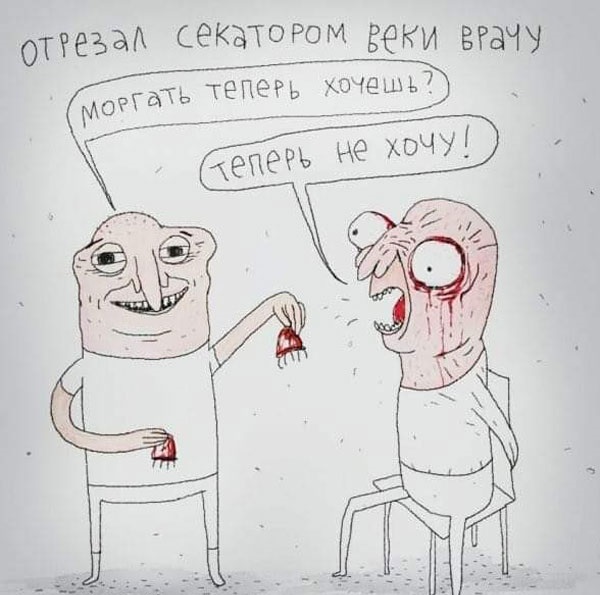Будем посмотреть картинок