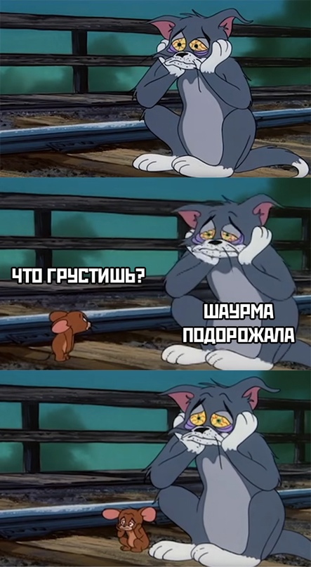 В Москве «из-за Джо Байдена» на 30 рублей подорожала шаурма