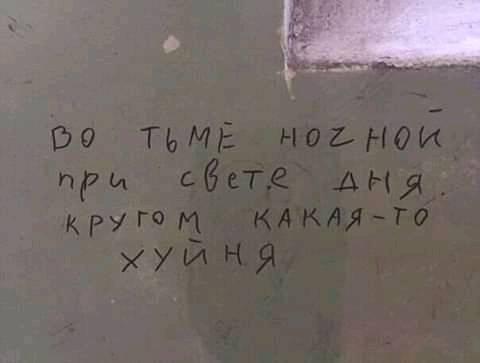 Немного картинок и прочей хреноты Vol. 11