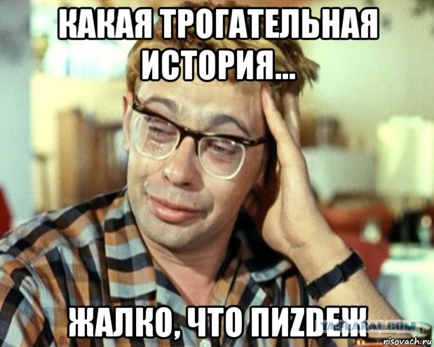 Отпуск на востоке Украины