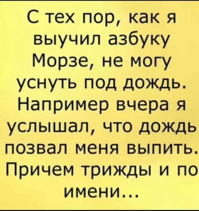 Картинки и мемы для настроения - 29