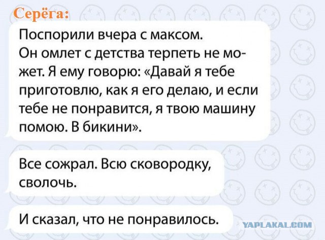 Забавные комментарии из социальных сетей (20.06.22)