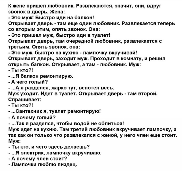 Картинки с надписями и всякие жизненные фразы