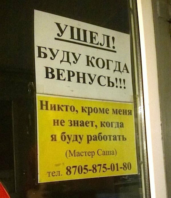 Так себе картинки 06.07.22