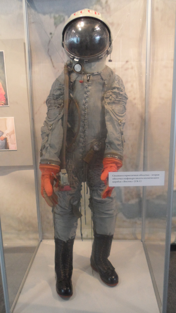 Музей истории космонавтики. г. Калуга