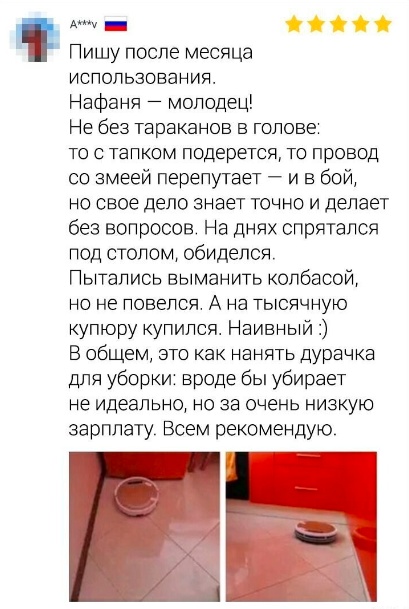 Так себе картинки 07.08.22