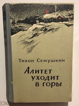 Книги и их экранизации из детства