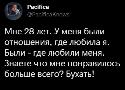 Новый ЗОЖ