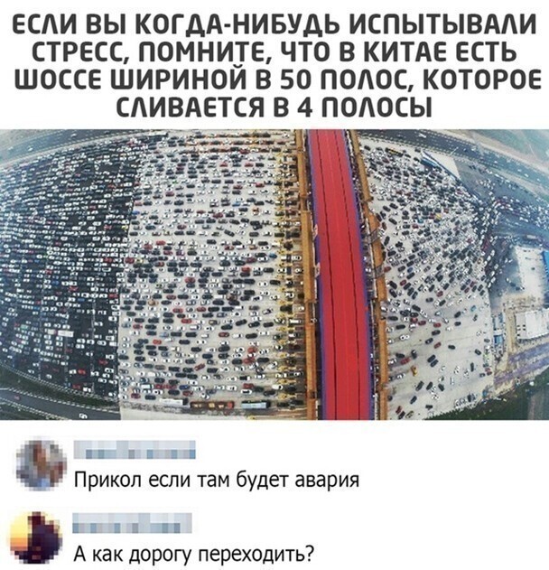 Скриншоты и комментарии из социальных сетей 23.08.22