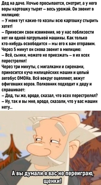 50 оттенков серого или самосвал баянов.  Vol.20. 50 штук.