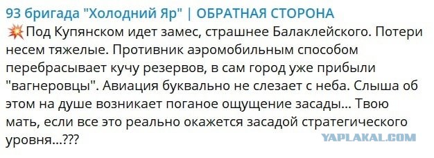 Пандемия съехавших крыш - разновидности болезни. Россия и мир. Часть 41.