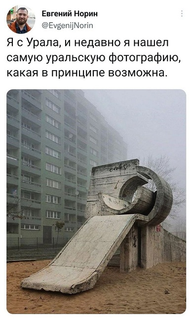 Наконец-то мы дома!