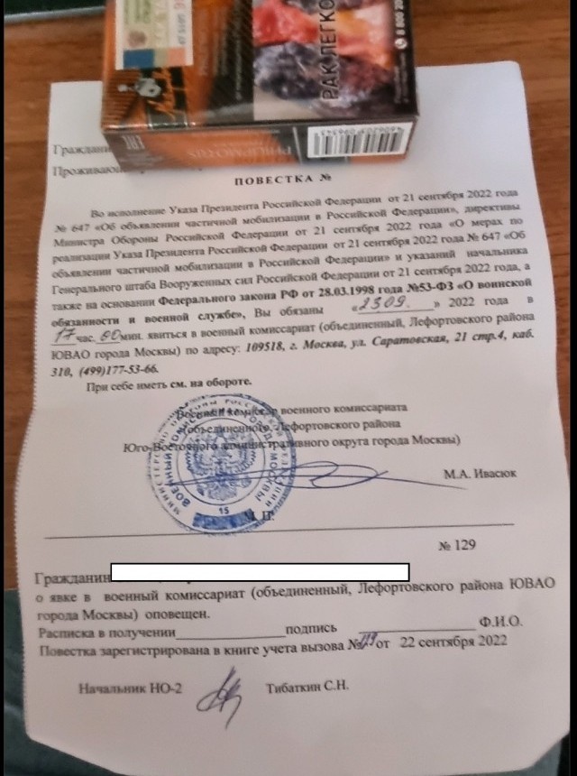 В Москве мобилизуют и без боевого опыта