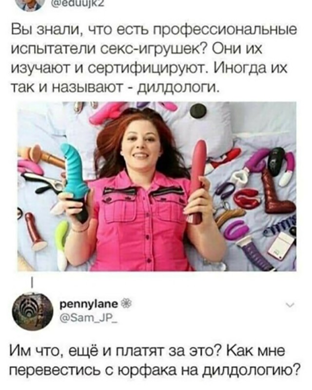 Картинки и мемы для настроения - 111