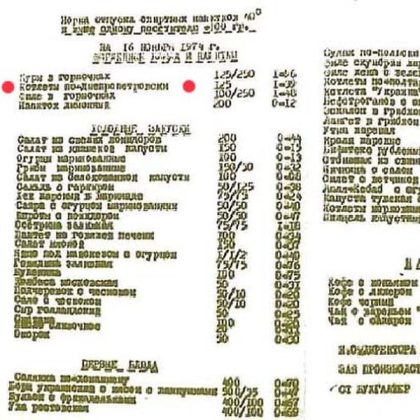 Несколько исторических (и не только) фото в хаотичном порядке и разной степепни баяности - 10