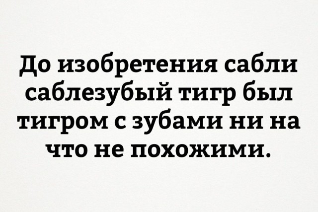 Картинки и мемы. Выходные близко...