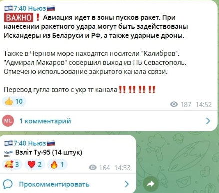 Неизвестный беспилотник атаковал аэродром в Саратовской области, пострадали два человека, пишет Baza.