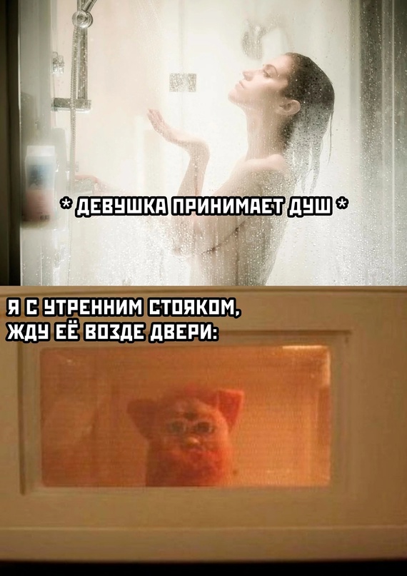 Картинки и мемы для настроения - 125