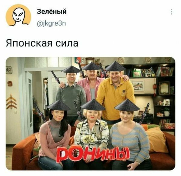 Не бейте баяниста - играет, как может
