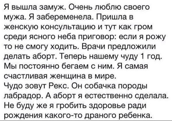 Чернота на понедельник, дорогие деграданты