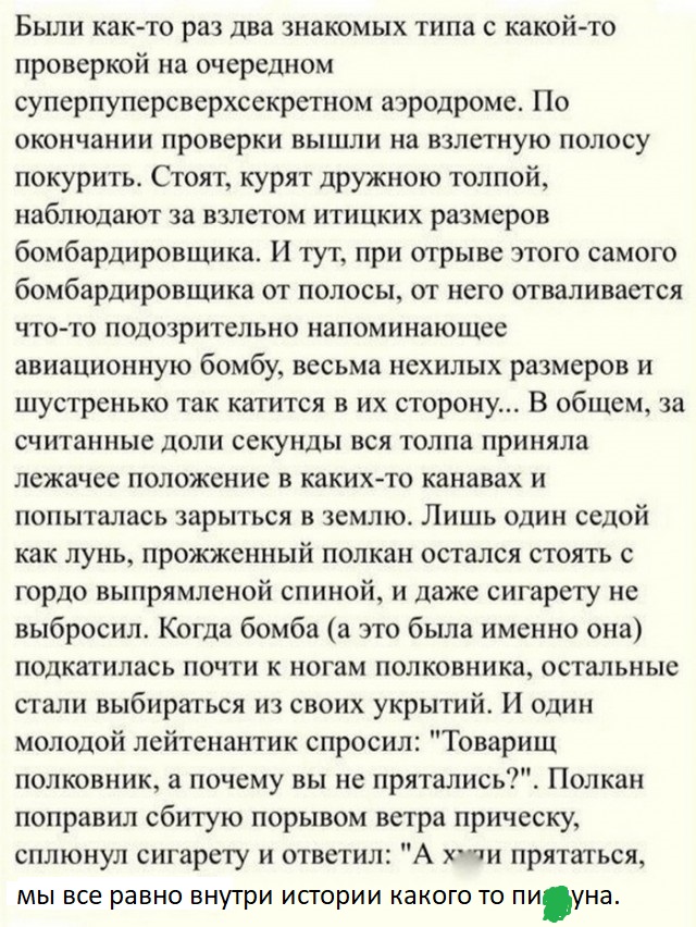 Так себе картинки 02.01.2023