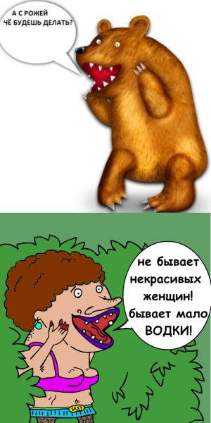 "Наревела" или как слезы увеличивают сиськи